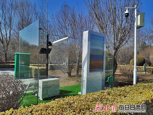 平?jīng)鍪惺鬃姶怒h(huán)境自動監(jiān)測站建成并面向公眾開放