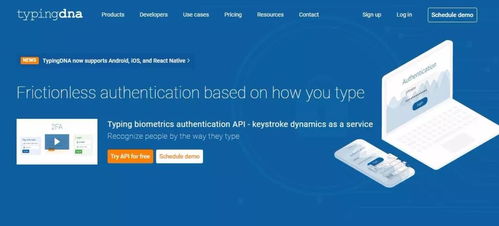 生物識別技術(shù)新突破 TypingDNA融資700萬美元，教育領(lǐng)域成關(guān)鍵應(yīng)用場景