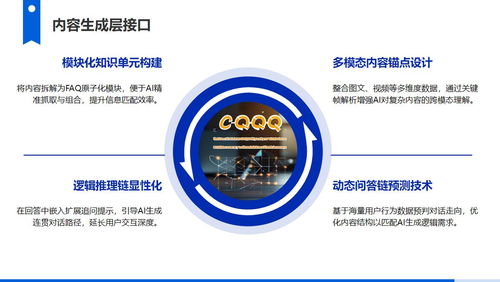 如何在今日頭條找到豆包的師徒生成提示詞及信息技術(shù)咨詢服務(wù)