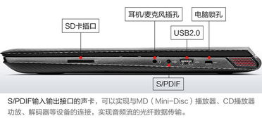 強悍小Y，游戲首選！聯想Y40-70瘋狂直降，重塑入門游戲體驗