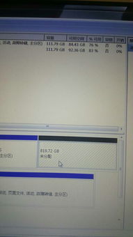 揭秘硬盤容量之謎 為何1TB機械硬盤僅顯示111GB？